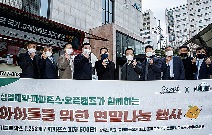 파파존스피자는 '삼삼오오프로젝트'를 통해 돌봄이 필요한 취약계층 아동에 피자 500판을 기부했다. 사진=파파존스피자