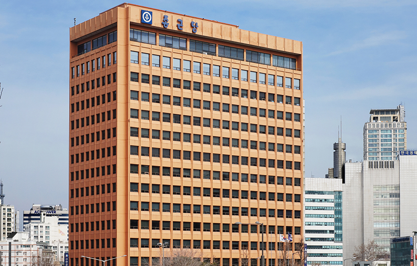 종근당홀딩스는 종근당, 경보제약과 함께 가족친화제도를 적극적으로 운영한 성과를 인정받아 가족친화인증을 획득했다. 종근당 서울 충정로 본사. 사진=종근당