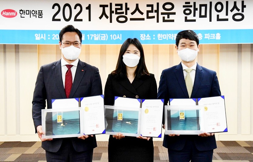 (왼쪽부터)마케팅 이원택 부문장, 약리기전 변주연 팀장, 신약임상 노영수 팀장 등이 한미약품그룹의 자랑스러운 한미인상을 수상했다. 사진=한미약품