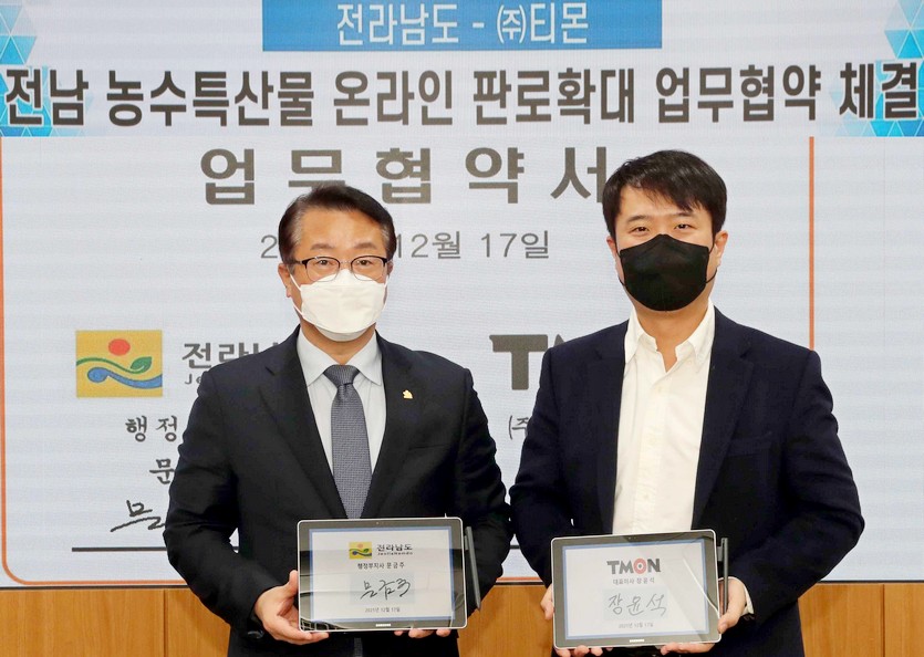 (오른쪽부터)장윤석 티몬 대표와 문금주 전남도 행정 부지사가 협약 체결 후 기념사진을 찍고 있다. 사진=티몬
