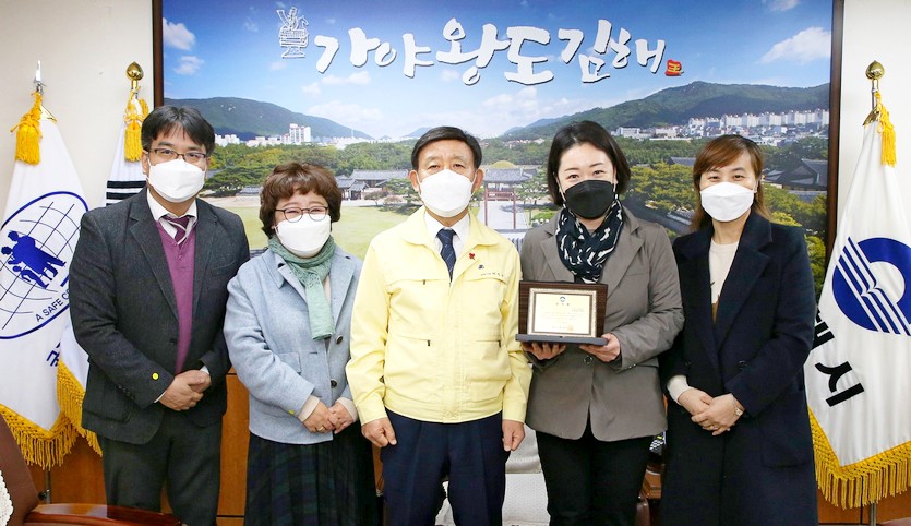 KBI그룹의 의료부문 계열사인 갑을장유병원이 지속적인 지역사회 공헌 활동으로 김해시가 병원 측에 감사패를 수여했다. 사진=KBI그룹