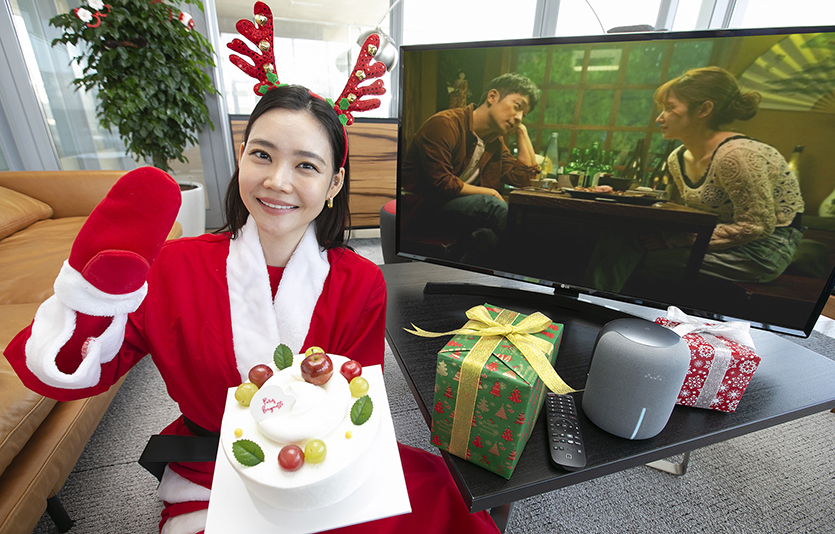 KT는 크리스마스와 연말을 맞아 장기화된 코로나19로 지친 고객을 응원하기 위한 다채로운 이벤트를 준비했다. 사진=KT