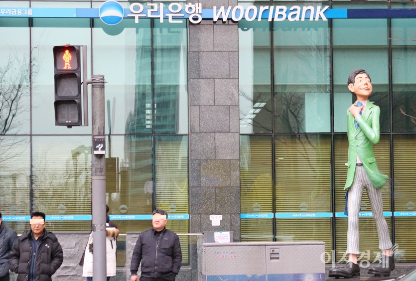 우리은행이 (주)코리아세븐의 편의점 세븐일레븐과 손잡고 우리WON뱅킹에서 편의점 상품을 주문, 배달하는 ‘My편의점’을 은행권 최초로 선보였다. 서울 중구 우리은행 본점 전경. 사진=이지경제