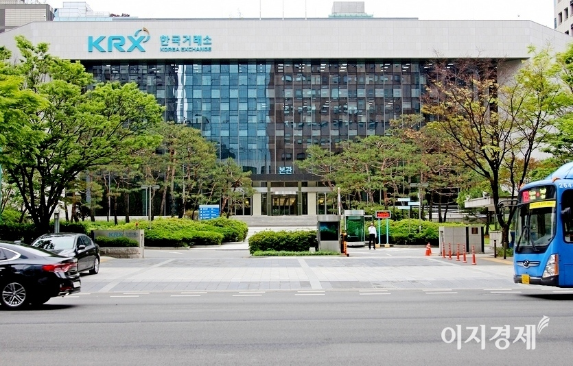 코스피가 외국인‧기관 순매도에 장초반 약세를 보이고 있다. 서울 여의도에 있는 한국거래소 전경. 사진=이지경제