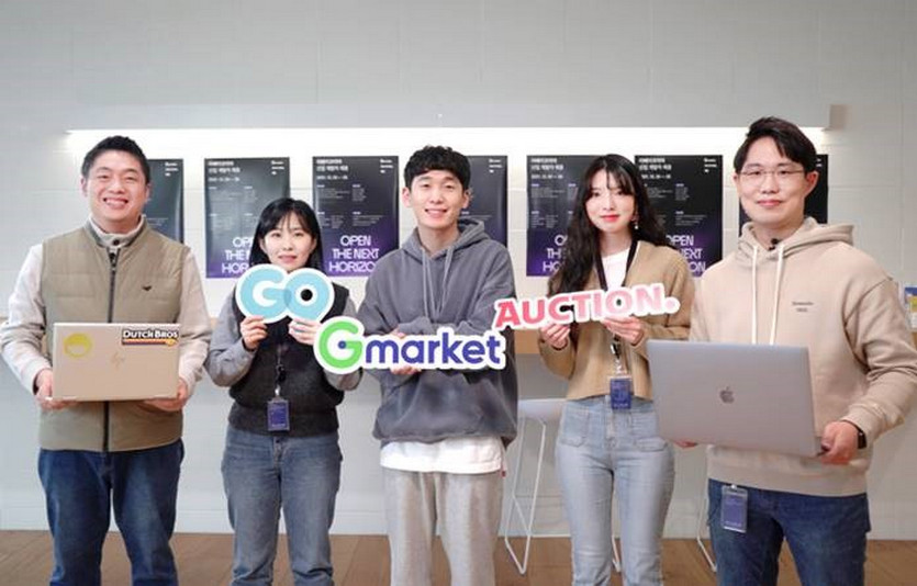 G마켓-옥션은 ‘학력,전공 무관’ 블라인드 형태로 신입 개발자를 공개 채용한다.