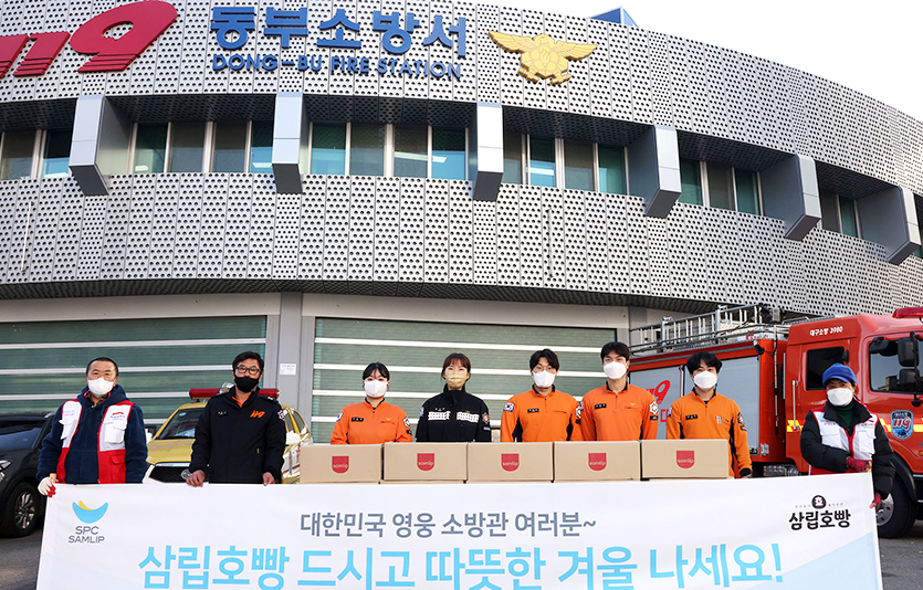 이달 14일 SPC삼립이 대구 동부소방서에 삼립호빵을 전달하고 희망브리지 전국재해구호협회 및 소방소 관계자들과 기념 사진을 찍고 있다. 사진=SPC삼립