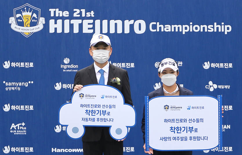 하이트진로가 거동이 불편한 어르신과 장애인의 이동편의 향상을 위해 전국 6개 사회복지기관을 선정, 차량을ﾠ기증ﾠ완료했다고 20일 밝혔다. 사진=하이트진로