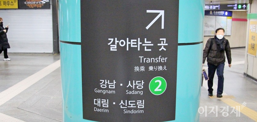 우리나라는 한자 문화권이다. 한자 없이는 언어생활을 할 수 없다는 뜻이다. 온전하게 우리말로 표기할 수 없다면 손을 대지 않는 게 혼선을 줄이는 방법이다. 한글은 한자어를 우리 말로 표기하는 수단에 불과하다.사진=김진이 기자