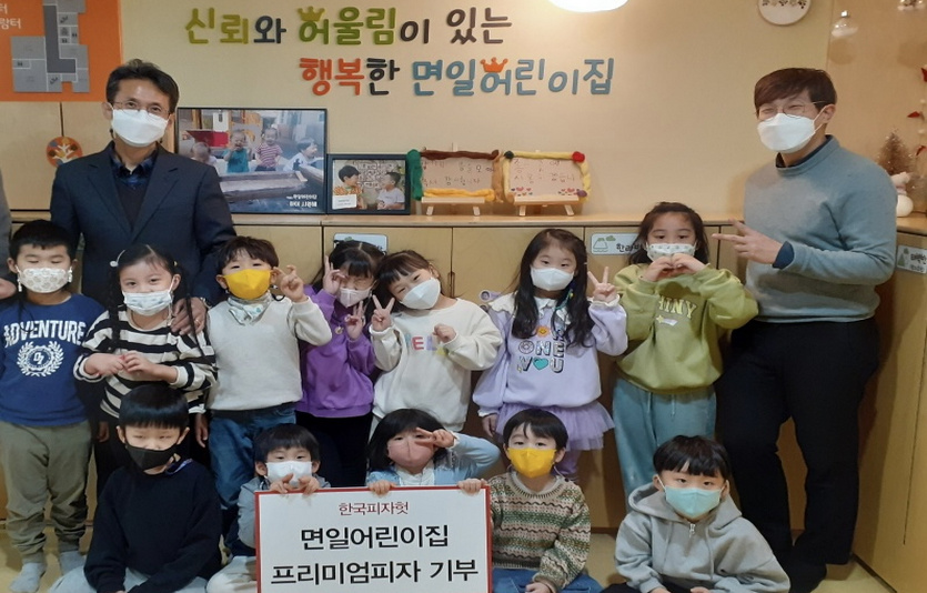 피자헛은 열심히 걸은만큼 기부하는 ‘걸음기부캠페인’을 펼쳤다. 사진=피자헛