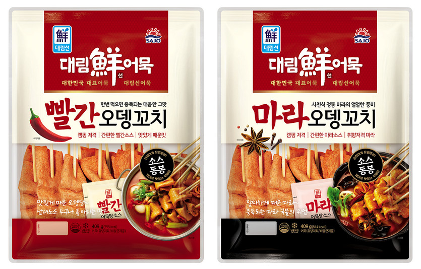 사조대림은 매운맛 어묵꼬치 2종을 출시했다. 사진=사조대림