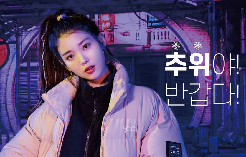 블랙야크가 '한파 프로모션'을 내달 2일까지 진행한다.  사진=블랙야크