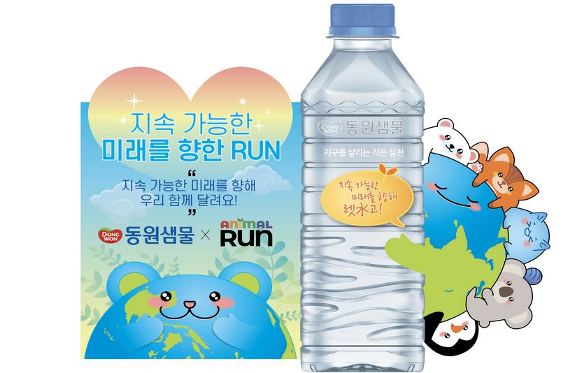 동원F&B는 23일 러닝포인트와 ESG 실천을 위한 업무 협약을 체결했다.  사진=동원F&B