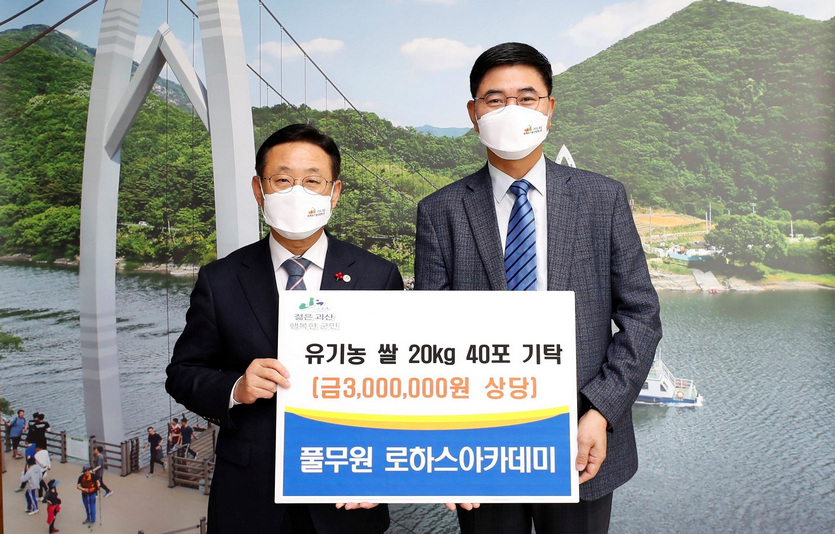 풀무원은 괴산 풀무원농장에서 친환경농법으로 재배한 쌀 40포를 괴산군에 기탁했다. 사진=풀무원