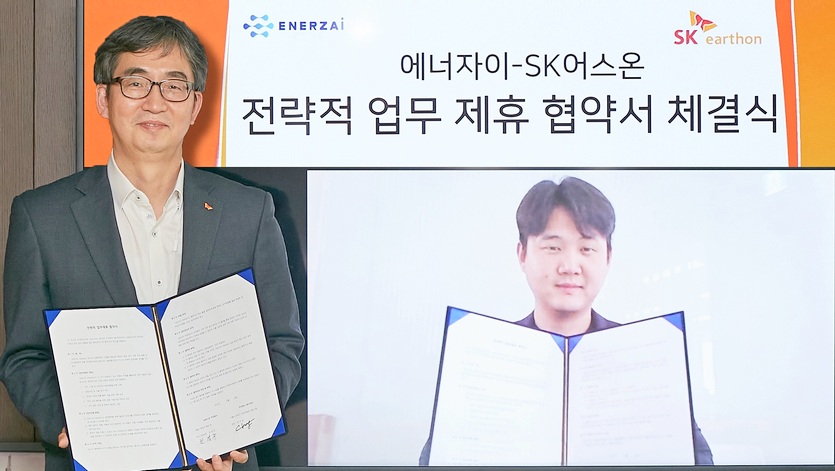 SK어스온 (왼쪽부터)한영주 테크센터장과 에너자이 장한힘 대표가 MOU를 체결후 기념사진을 찍고 있다. 사진=SK어스온