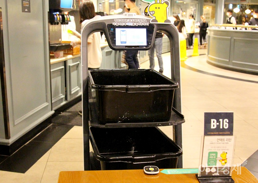 고객이 사용한 접시 등을 치우기 위해 호출 단추를 누르자 푸드봇이 달려왔다. 사진=김진이 기자