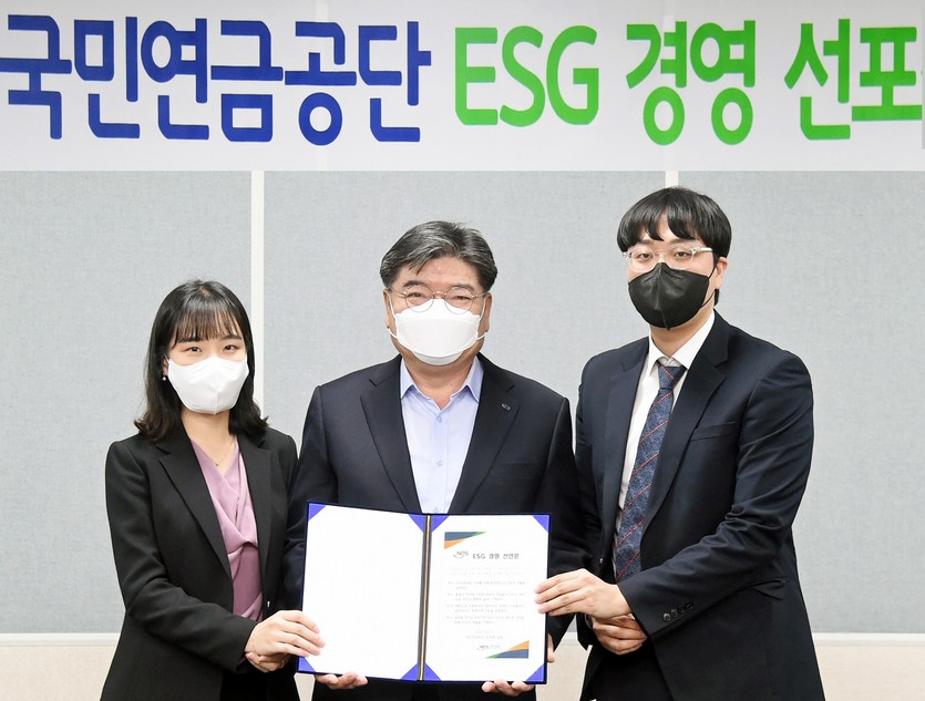 국민연금공단이 전북 전주 사옥에서 개최한 ‘ESG 경영 선포’에서 김용진 이사장(가운데)이 직원들과 기념사진을 찍고 있다. 사진=국민연금공단