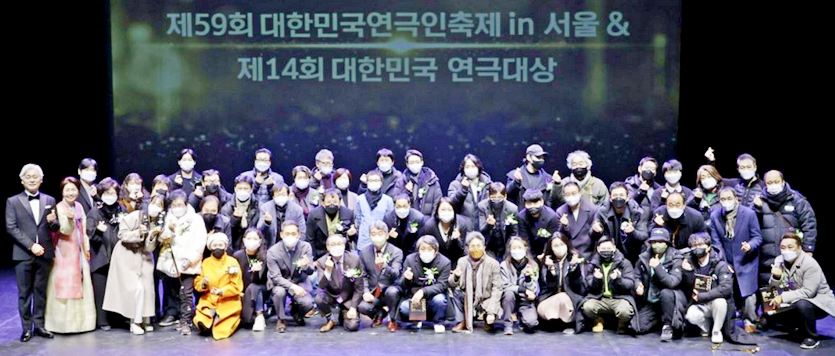 한미약품이 최근 열린 제 59회 대한민국 연극인 축제에서 연극인 15명과 3개 극단에 상금과 상패를 수여했다. 사진=한미약품