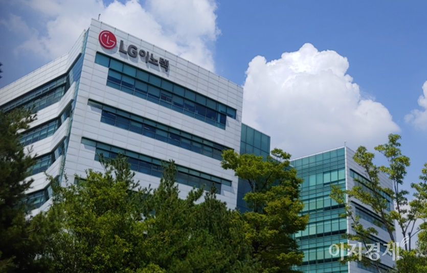 LG이노텍 주가가 애플의 신사업 진출에 대한 기대감으로 신고가를 경신했다. 서울 에 있는 LG이노텍 본사 전경. 사진=이지경제