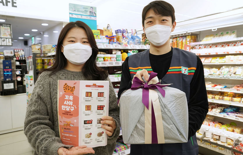 세븐일레븐은 홈술족을 겨냥한 주류선물세트를 출시했다. 사진=세븐일레븐