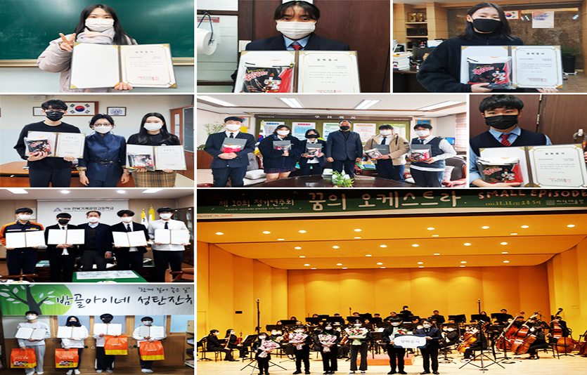 삼양식품은 연말을 맞아 삼양원동문화재단, 삼양이건장학재단과 함께 장학금 전달 및 제품 기부를 진행했다. 사진=삼양식품