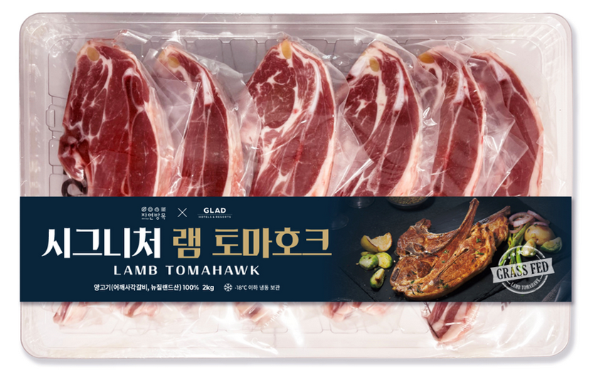 대상네트웍스가 글래드호텔과 협업해 '시그니처 램 토마호크' 등을 출시했다. 사진=대상네트웍스