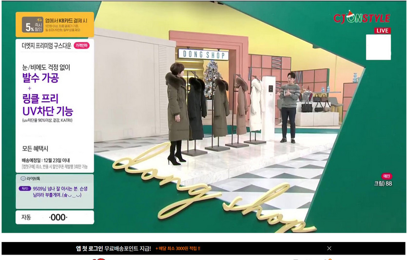 CJ온스타일이 ‘아이어워즈 2021’ TV홈쇼핑 및 종합쇼핑몰 분야 대상을 수상했다. 사진=CJ온스타일