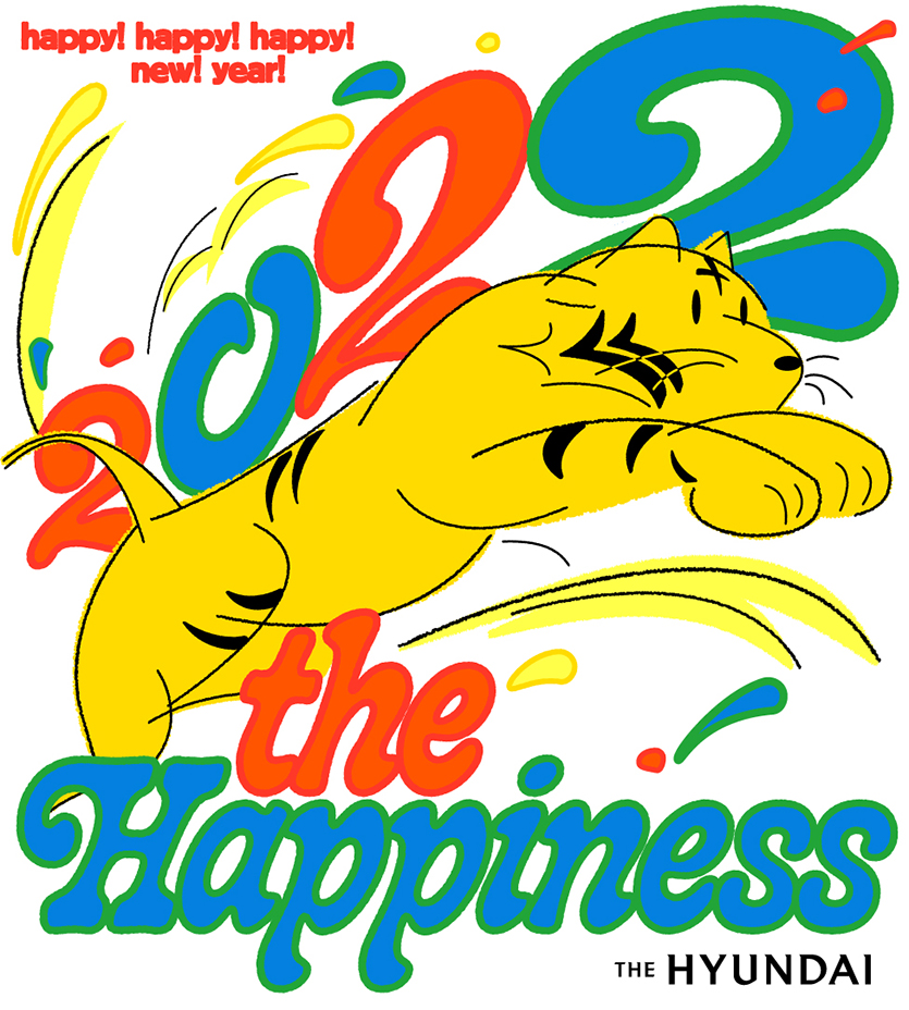 현대백화점은 압구정본점 등 전국 16개 점포에서 ‘2022 더 해피니스’'를 테마로 ‘신년 정기 세일’을 진행한다. 이미지=현대백화점