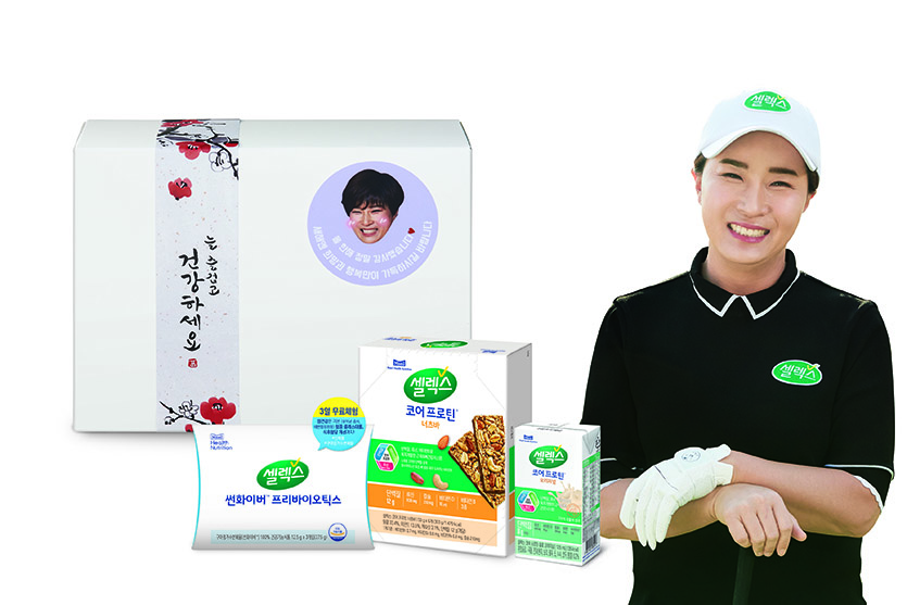 매일헬스뉴트리션과 박세리 감독이 구성한 ‘세리선물세트’. 이미지=매일헬스뉴트리션