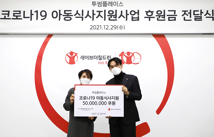 (왼쪽부터) 이현승 세이브더칠드런 대외협력부 부장과 이상무 투썸플레이스 상무. 사진=투썸플레이스