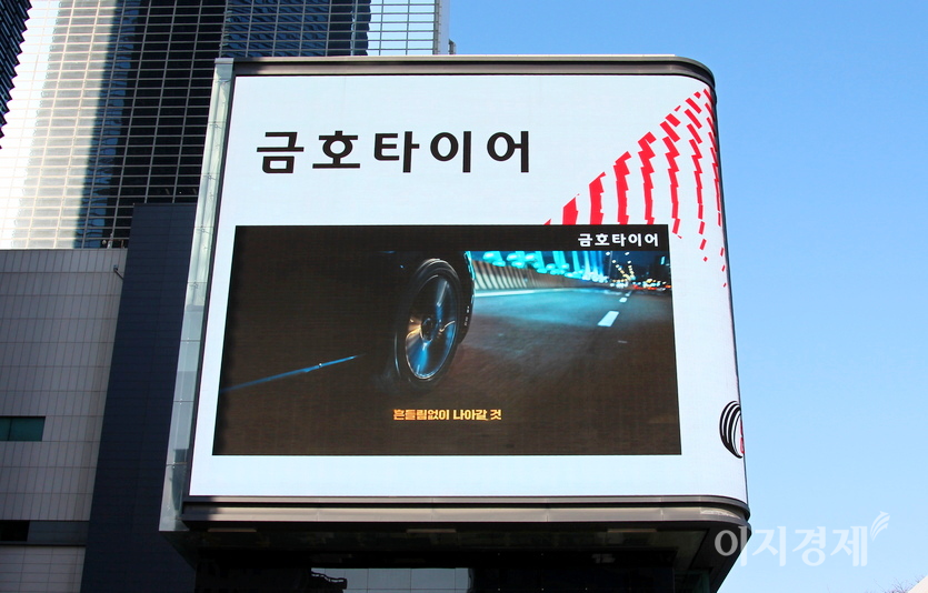 금호타이어는 극중 귀족인 옥스퍼드 공작의 아들 콘래드(해리스 딕킨슨 분)가 전쟁(1차 세계대전)에 참가하겠다며 부친과 갈등을 겪는 장면과 자사 타이어의 ‘흔들림 없이 나갈 것’을 연달아 보여주고 있다. 사진=정윤서 기자