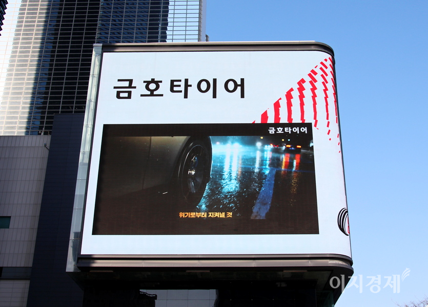 콘래드가 전쟁터에서 죽자, 옥스퍼드 공작은 자신이 나서서 위기에 처한 영국을 구한다. 금호타이어는 ‘위기로부터 지켜낼 것’이라는 문구와 함께 빗길 안정적인 주행을 하는 모습을 보여준다. 사진=정윤서 기자