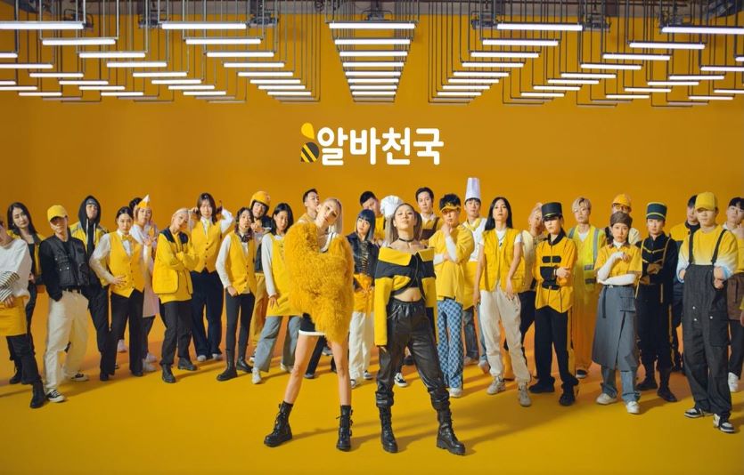 알바천국은 전속모델 전소미, YGX의 리정과 함께 신규 캠페인을 펼친다. 사진=알바천국