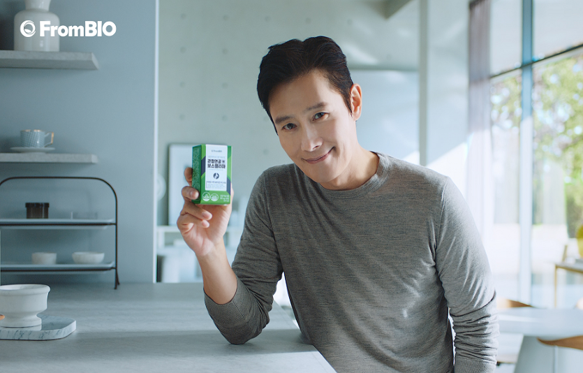 프롬바이오는 배우 이병헌을 전속모델로 발탁하고 TV광고를 내보냈다. 사진=프롬바이오