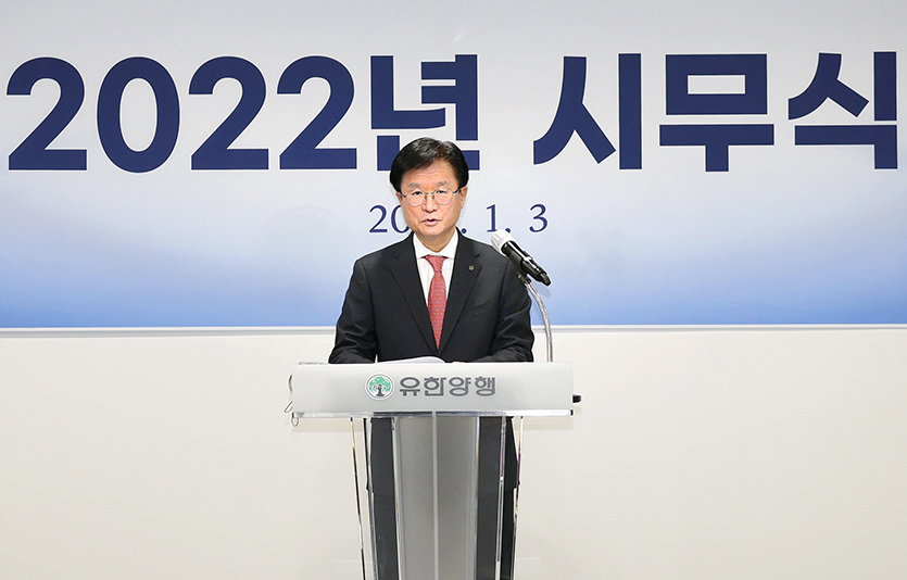 유한양행은 시무식을 열고 2022년 경영지표를 ‘열정, 도전, 창조’로 정하고 글로벌 기업으로 성장하는 토대를 굳건히 하겠다고 발표했다. 조욱제 유한양행 사장. 사진=유한양행