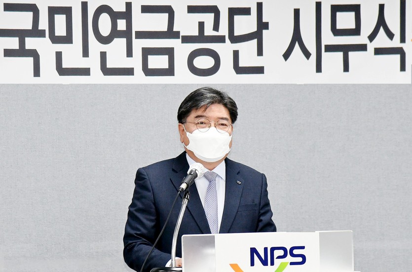 김용진 국민연금공단 이사장이 3일 신년사에서 “국민이 행복한, 국민 모두의 연금을 만들겠다”고 밝혔다. 사진=국민연금공단