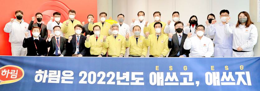 하림은 올해 ESG 경영의 주제를 ‘애쓰고(ESG), 애쓰지(ESG)’로 정하고, 새해 업무를 헌혈로 시작했다. 사진=하림