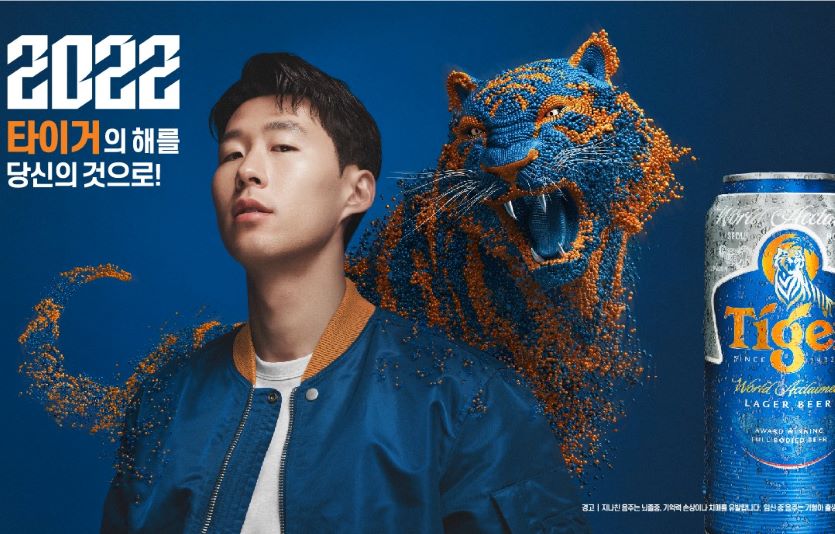 축구스타 손흥민은 타이거맥주 공식 브랜드 앰버서더로 발탁돼 올 한해 전세계 캠페인 활동을 펼친다. 사진=하이네켄코리아