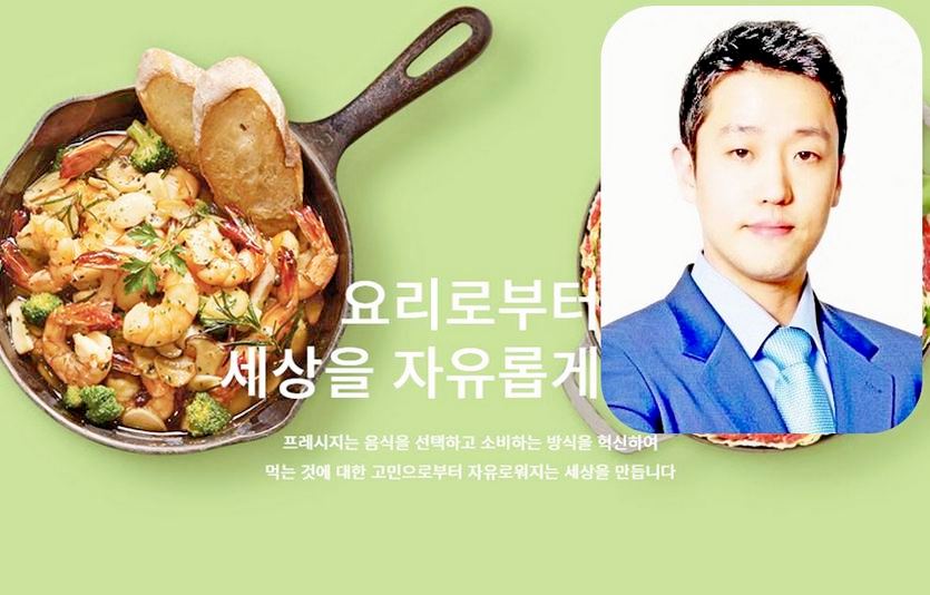 프레시지 정중교 대표. 사진=프레시지