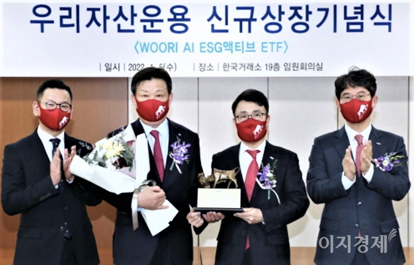 우리자산운용은 상장지수펀드 시장 진출 첫 상품으로 ESG 테마형 ‘WOORI AI ESG 액티브 ETF’를 출시했다. 5일 한국거래소에서 진행된 ‘WOORI AI ESG 액티브 ETF’ 상장 기념식에서 임직원들이 사진촬영을 하고 있다. 사진=우리자산운용