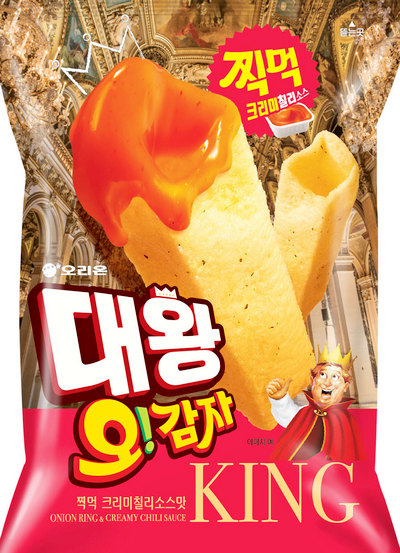오리온은 대왕 오!감자 찍먹 크리미칠리소스맛을 이날 내놓고, 설날 간식 시장을 겨냥한다. 사진-오리온