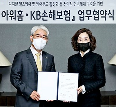 (왼쪽부터)김기환 KB손해보험 대표이사, 구지은 아워홈 부회장이 협약 체결 후 기념 사진을 찍고 있다. 사진=아워홈