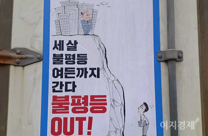 한 택배 차량에 붙은 그림이다. 사진=김진이 기자