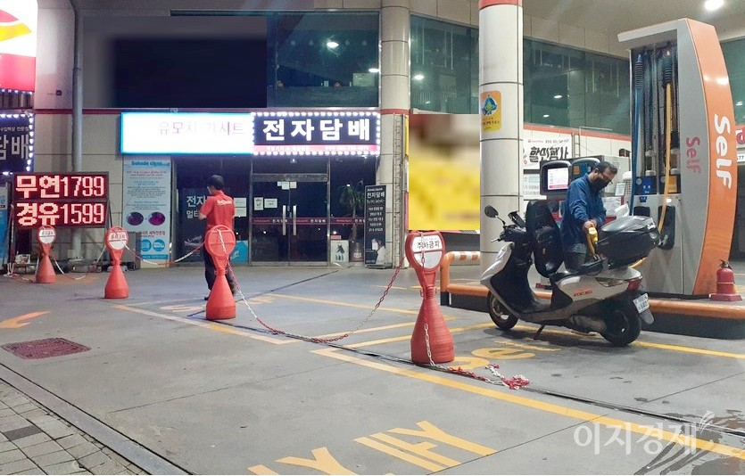 성남시 중원구 산성대로 구간에 있는 한 셀프주유소의 (위부터)지난해 11월 11일 유가와 이달 10일 유가. 2개월 사이 3.5%(61원), 2%(31원) 인하에 그쳤다. 사진=정수남 기자