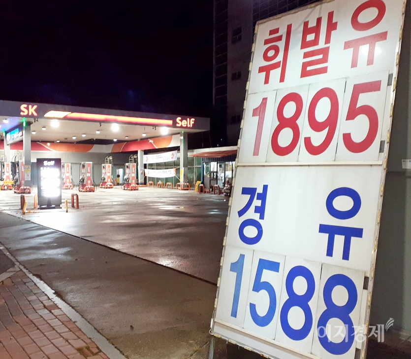 위 주유소에서 직선으로 1.8㎞ 떨어진 중원구 둔촌대로에 있는 한 셀프주유소 유가의 같은 기간 유가. 각각 14.1%(267원), 10%(159원) 내렸다. 사진=정수남 기자