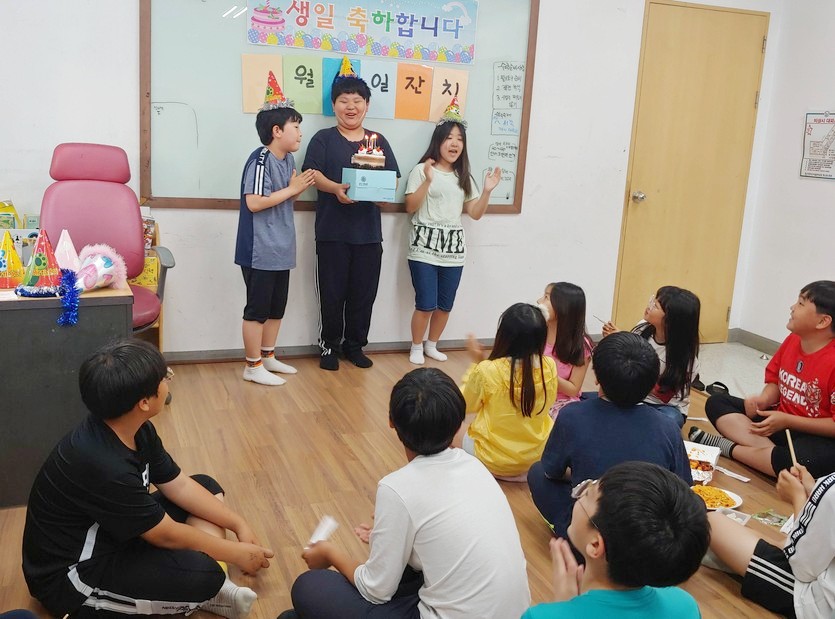 방과후 아카데미는 다양한 프로그램을 운영하고 있다. 사진=동행복권