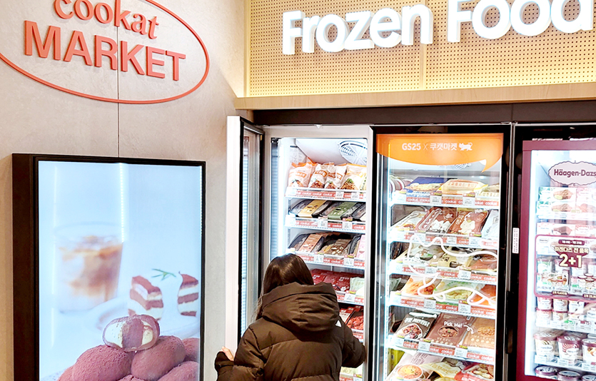 GS리테일은 푸드테크 스타트업 ‘쿠캣’을 인수한다. GS25프리미엄점 쿠캣 냉동매대. 사진=GS리테일