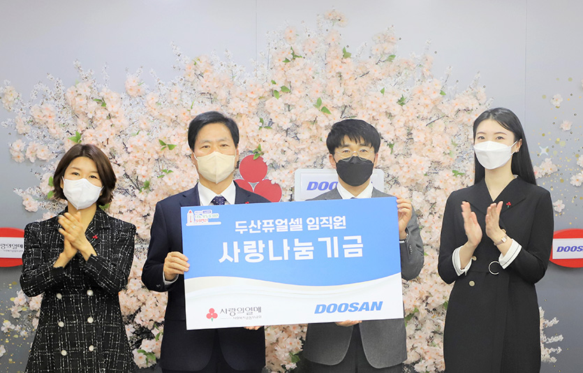 박준영 두산퓨얼셀 전무(왼쪽 셋째)가 기부금 전달식을 마치고 김상균 사회복지공동모금회 사무총장(왼쪽 둘째) 등과 기념사진을 촬영하고 있다. 사진=듀산퓨얼셀