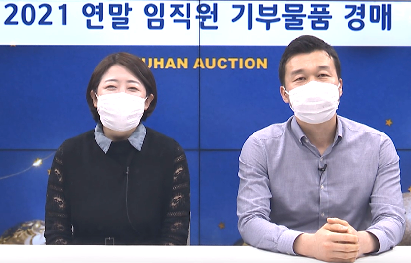 유한양행은 지난 연말 진행한 임직원 경매 수익금과 2021년 임직원 연간 누적봉사시간 환산금을 소아암 환자 치료비 지원을 위해 한국백혈병어린이재단에 기부한다. 사진=유한양행ﾠ