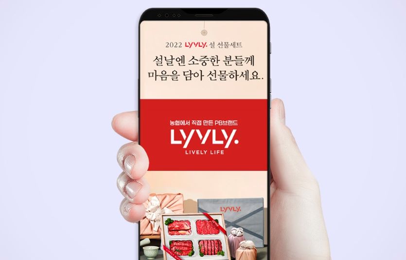 G마켓·옥션이 농협축산 손잡고 ‘한우한돈' 설 선물 세트의 단독 할인판매를 시작했다. 사진=G마켓·옥션