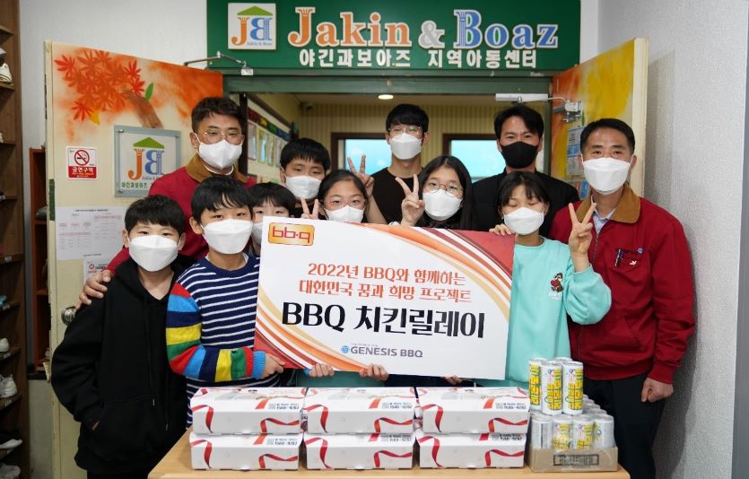 제너시스BBQ가 야긴과 보아즈 지역아동센터에 치킨과 떡볶이를 전달했다. 사진=BBQ